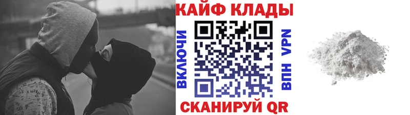 Где купить Орехово-Зуево Галлюциногенные грибы  LSD-25  ГАШИШ  СК  МЕФ  Марихуана  Кокаин 