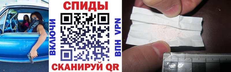 что такое наркотик  Орехово-Зуево  Амфетамин Розовый 