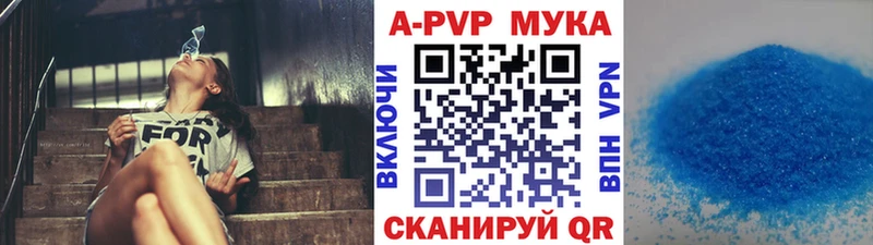 A PVP крисы CK  Орехово-Зуево 