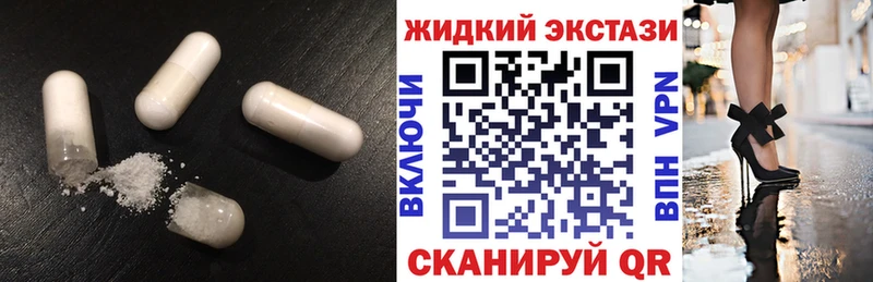 БУТИРАТ BDO 33%  блэк спрут ССЫЛКА  Орехово-Зуево 
