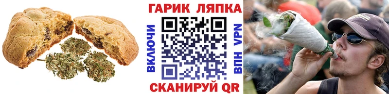 Еда ТГК марихуана  как найти закладки  Орехово-Зуево 