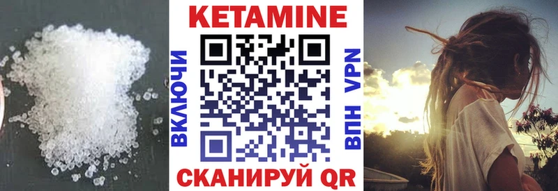 нарко площадка состав  Орехово-Зуево  Кетамин ketamine 
