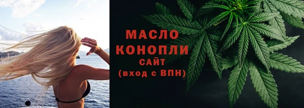 ПСИЛОЦИБИНОВЫЕ ГРИБЫ Волоколамск