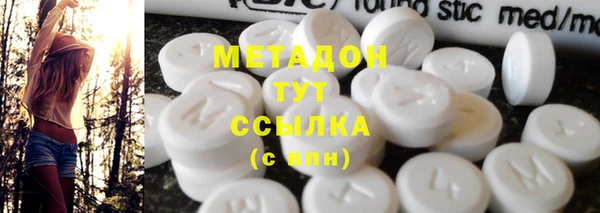 мет Волосово
