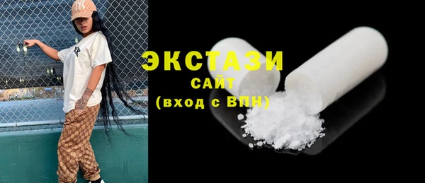 ПСИЛОЦИБИНОВЫЕ ГРИБЫ Волоколамск