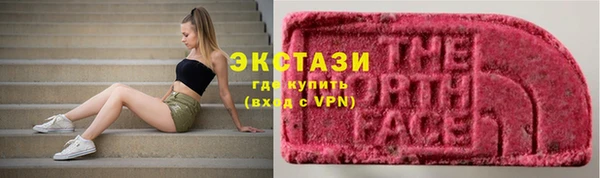 мет Волосово