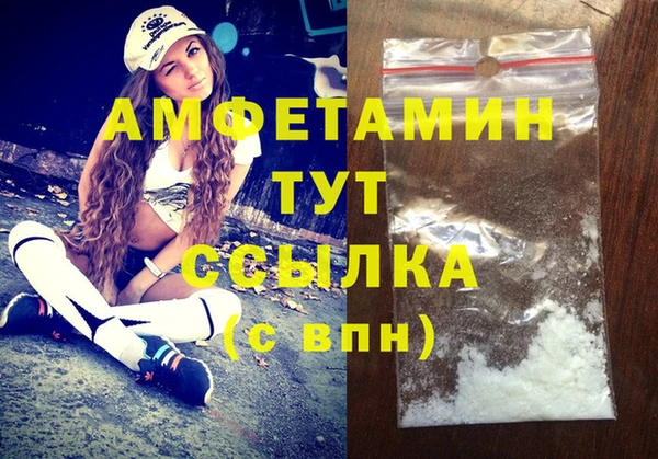 ПСИЛОЦИБИНОВЫЕ ГРИБЫ Волоколамск