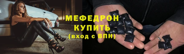 мет Волосово
