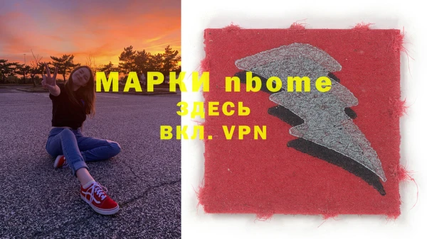мет Волосово