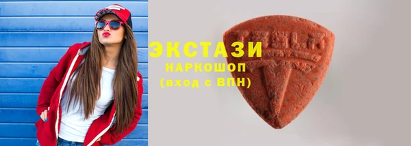 ПСИЛОЦИБИНОВЫЕ ГРИБЫ Волоколамск