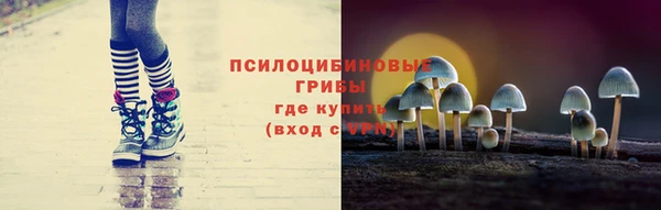 мет Волосово