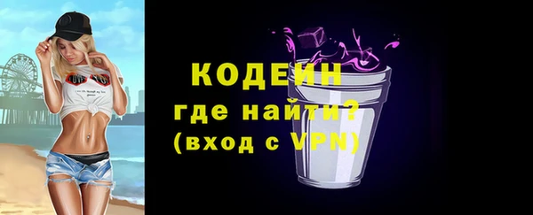 мет Волосово