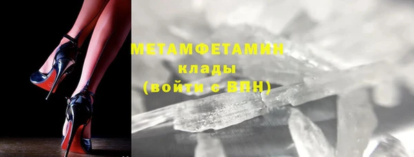 мет Волосово