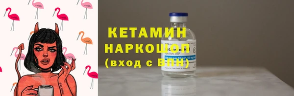 ПСИЛОЦИБИНОВЫЕ ГРИБЫ Волоколамск