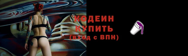 мет Волосово