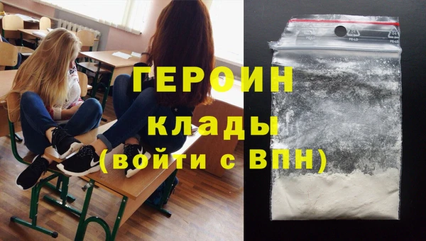 ПСИЛОЦИБИНОВЫЕ ГРИБЫ Волоколамск