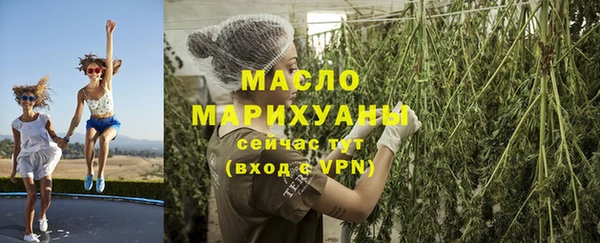 мет Волосово