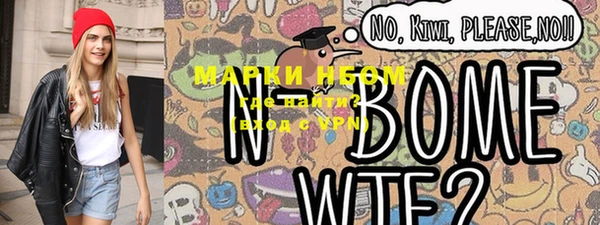 МДПВ Володарск