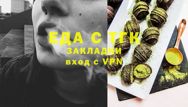 ПСИЛОЦИБИНОВЫЕ ГРИБЫ Волоколамск