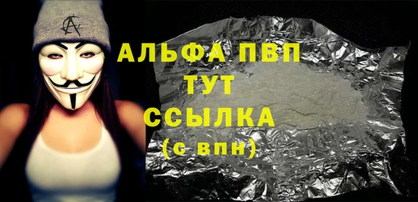 МДПВ Володарск