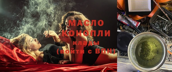 мет Волосово
