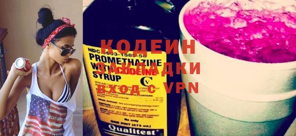 мет Волосово