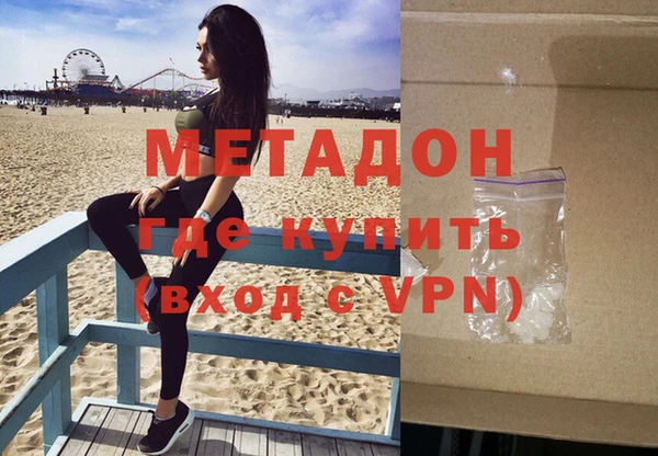 ПСИЛОЦИБИНОВЫЕ ГРИБЫ Волоколамск