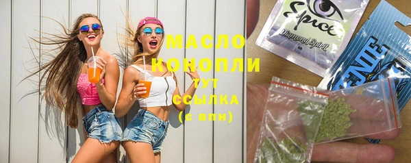 мет Волосово