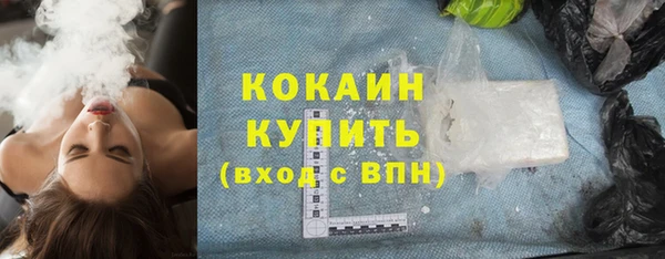 мет Волосово