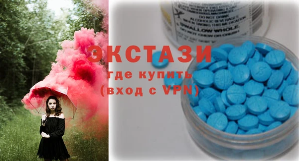 мет Волосово