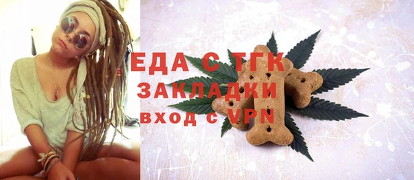 ПСИЛОЦИБИНОВЫЕ ГРИБЫ Волоколамск