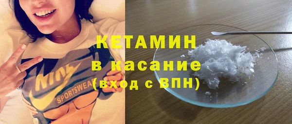 мет Волосово