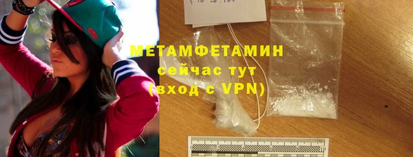 ПСИЛОЦИБИНОВЫЕ ГРИБЫ Волоколамск