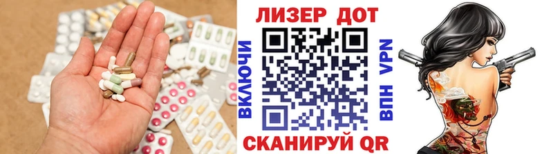 ЛСД экстази кислота купить наркотики цена Орехово-Зуево