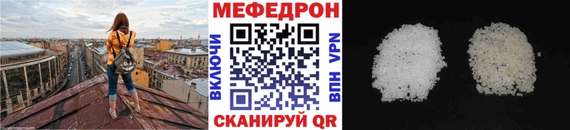 купить   Орехово-Зуево  Мефедрон mephedrone 