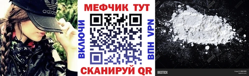 Меф мука Орехово-Зуево