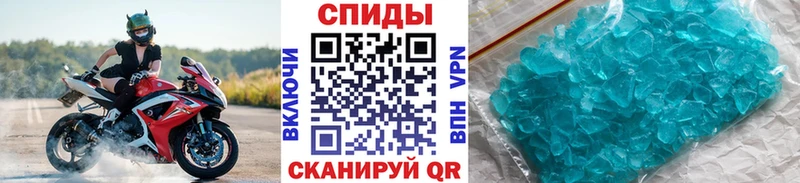 OMG как войти  Орехово-Зуево  Метамфетамин мет 