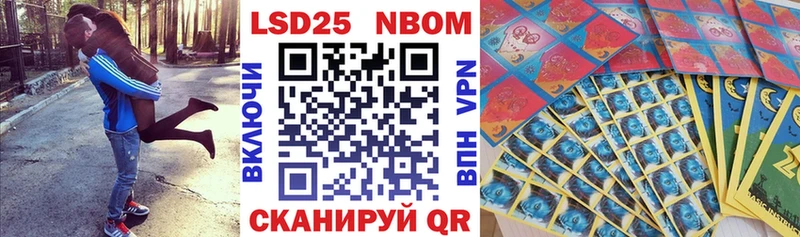 наркошоп  Орехово-Зуево  Марки N-bome 1,8мг 