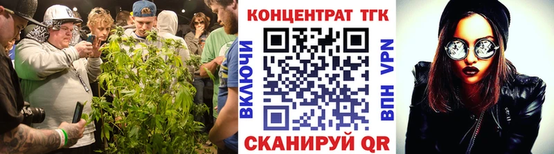 ТГК Wax  Орехово-Зуево 