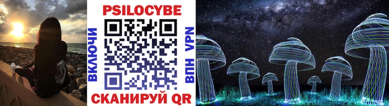 Псилоцибиновые грибы GOLDEN TEACHER  Орехово-Зуево 