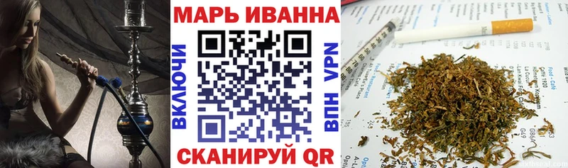 закладка  Орехово-Зуево  Конопля тримм 